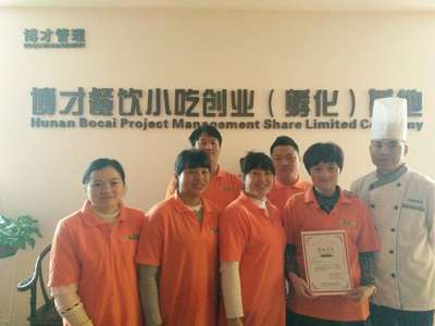 博才餐飲培訓基地40多位小吃創業者成功領證，助力酒店管理及信息服務發展