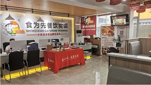 衡陽(yáng)市小吃培訓(xùn)與餐飲技術(shù)咨詢(xún)指南 選擇適合你的創(chuàng)業(yè)之路