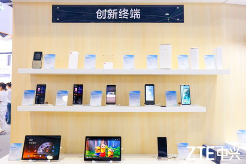 智啟未來(lái)，賦能行業(yè) 2023中移大會(huì)中興終端攜手創(chuàng)新科技，引領(lǐng)酒店管理與信息咨詢(xún)服務(wù)新變革